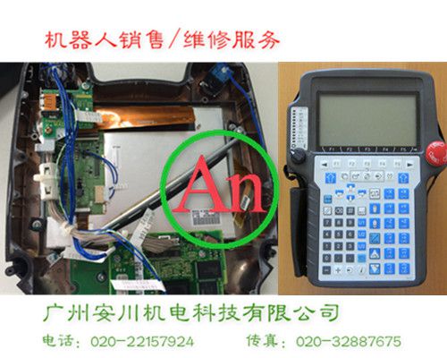 發那科機器人示教器維修