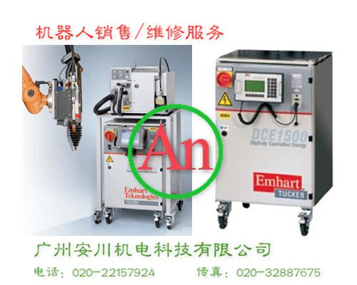 埃姆哈特Emhart DCE1500螺柱焊機維修 產品編號:：Pro2015114112019